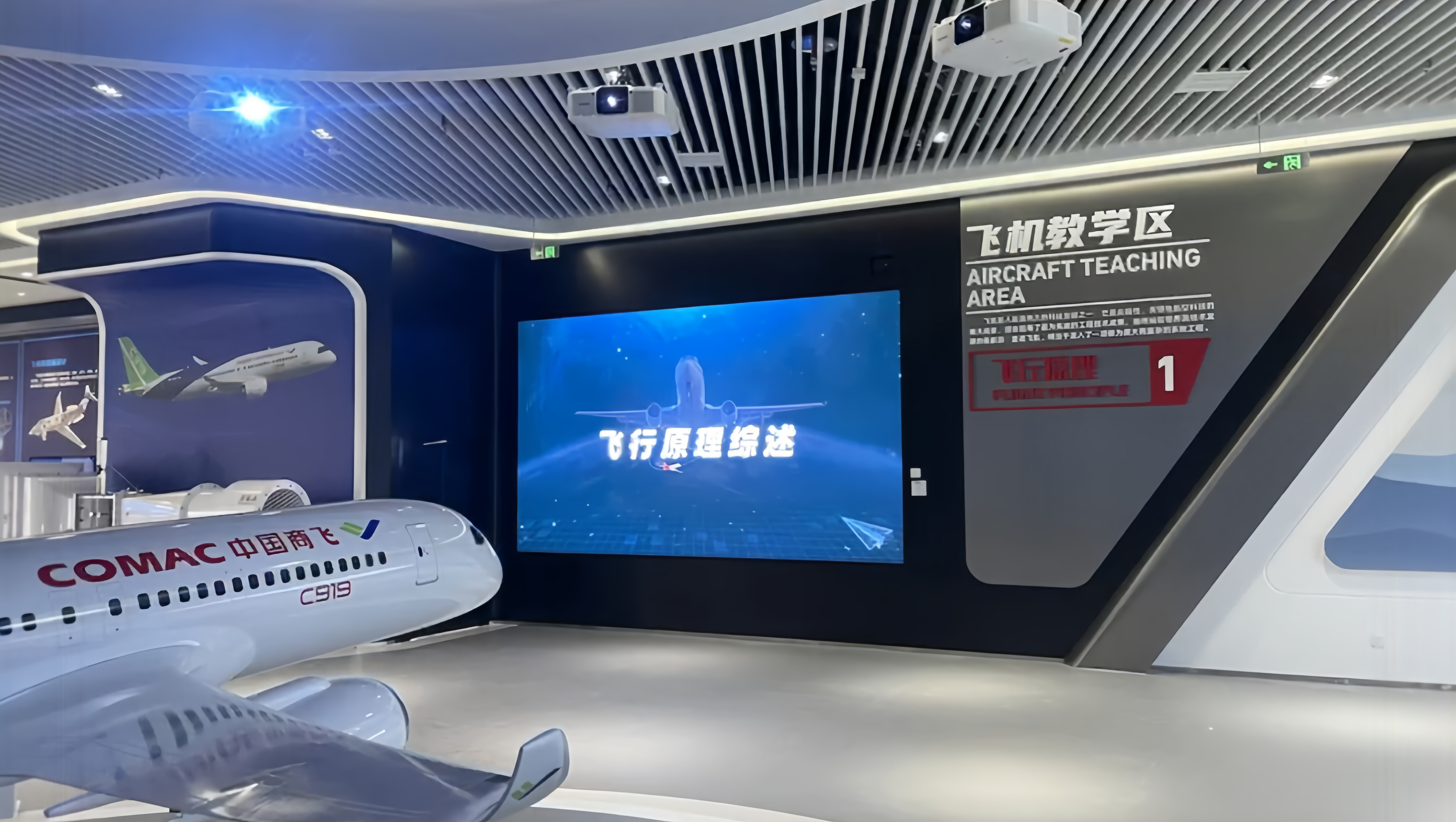 乐鱼leyu塑胶地板